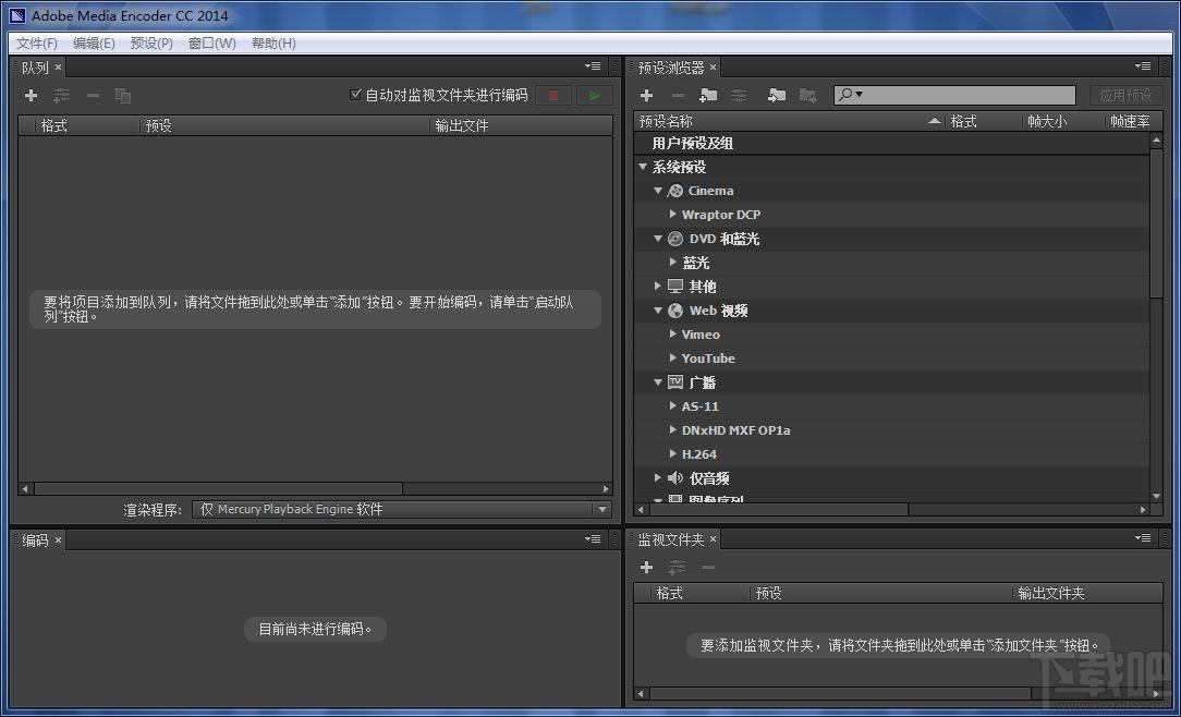Media Encoder,Media Encoder CC2014,Media Encoder中文版,adobe