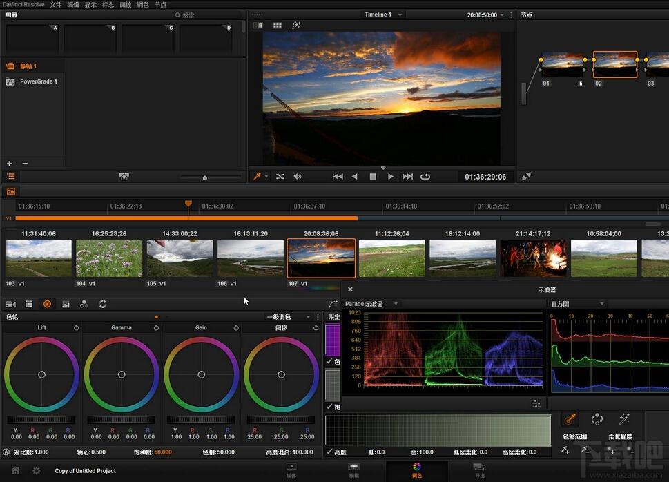 DaVinci Resolve,DaVinci Resolve下载,视频制作软件