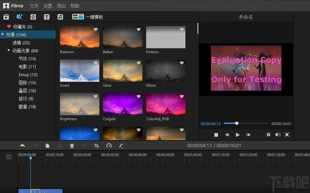 iMyFone Filme下载,视频编辑处理工具,视频处理,视频编辑
