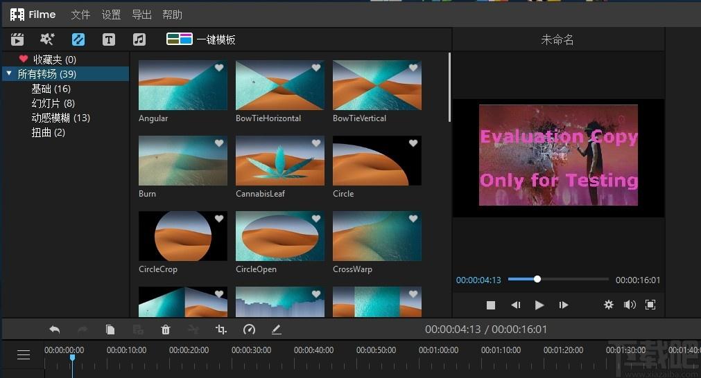 iMyFone Filme下载,视频编辑处理工具,视频处理,视频编辑