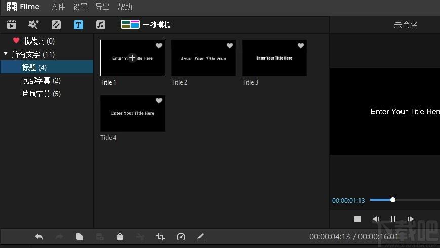 iMyFone Filme下载,视频编辑处理工具,视频处理,视频编辑