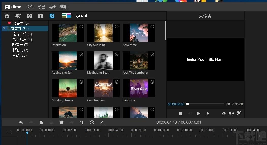 iMyFone Filme下载,视频编辑处理工具,视频处理,视频编辑
