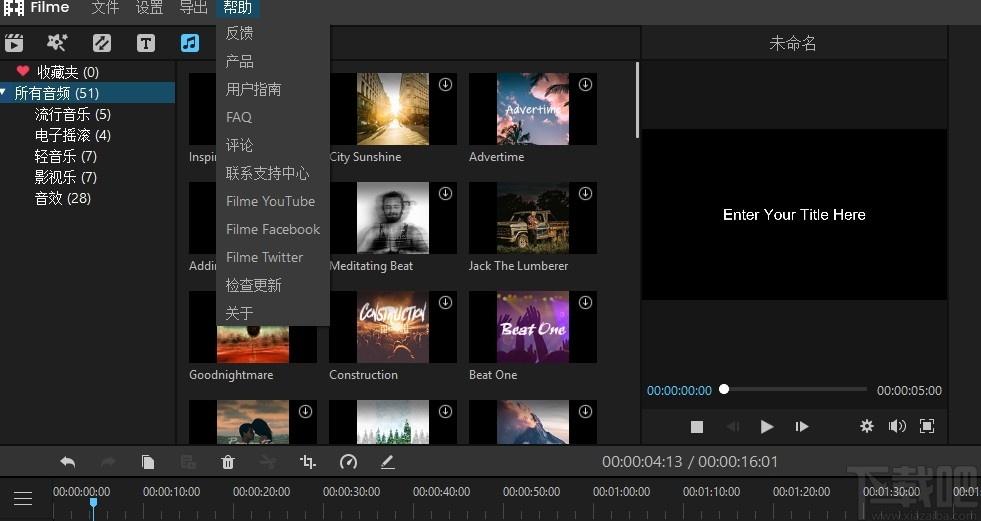 iMyFone Filme下载,视频编辑处理工具,视频处理,视频编辑