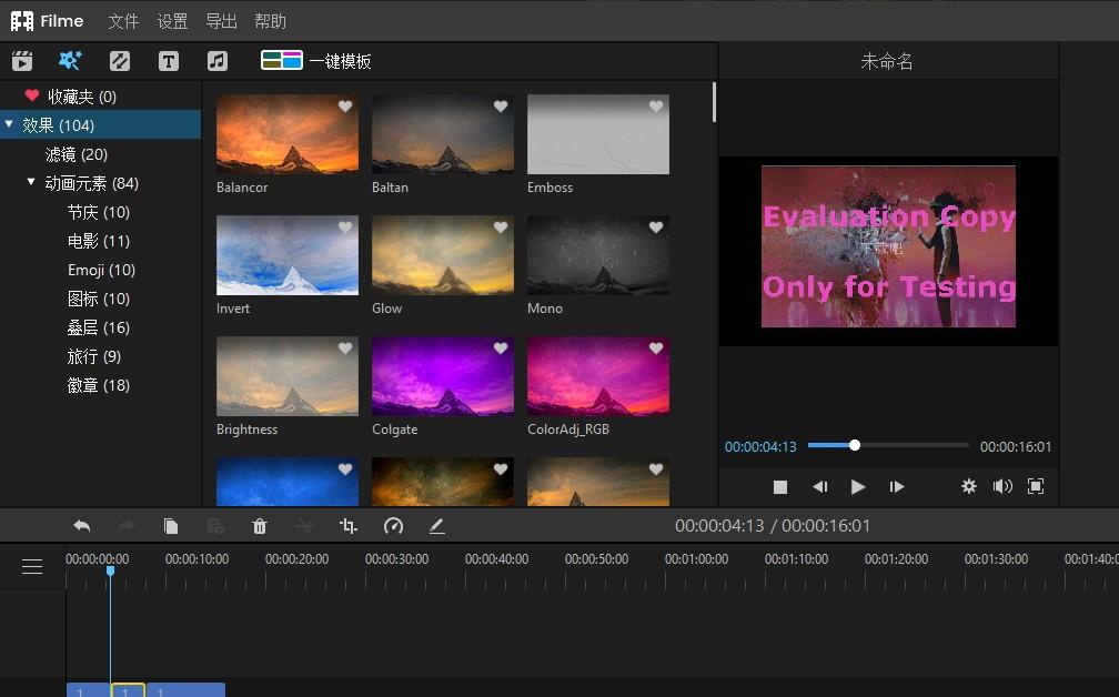 iMyFone Filme下载,视频编辑处理工具,视频处理,视频编辑