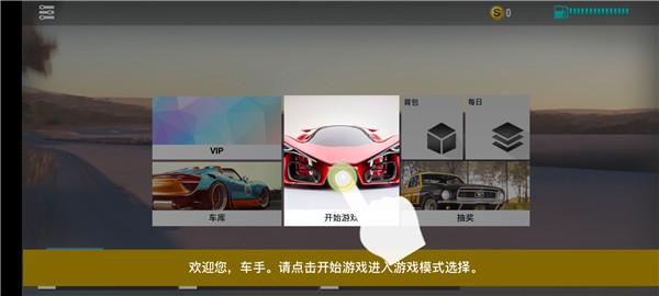 真实公路汽车2手机版下载,真实公路汽车2,竞速游戏,赛车游戏