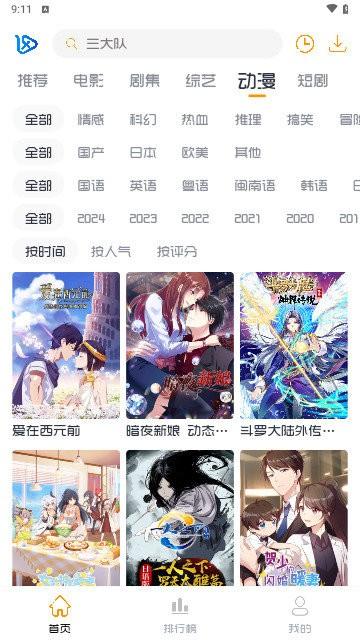 小白影视app官方版下载,小白影视,追剧app,看电视app