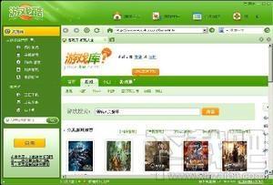 游戏酷,游戏酷下载,游戏酷免费版