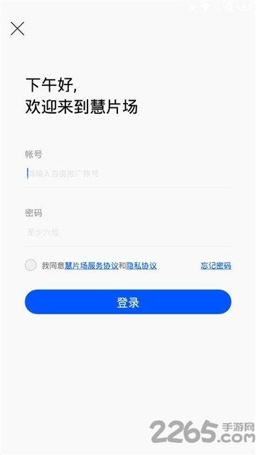 慧片场手机版下载,慧片场,视频app,制作app