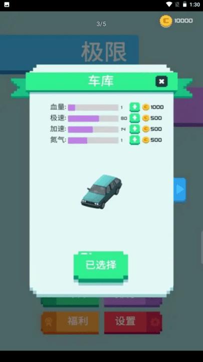 极速追逐最新版下载,极速追逐,竞速游戏,赛车游戏