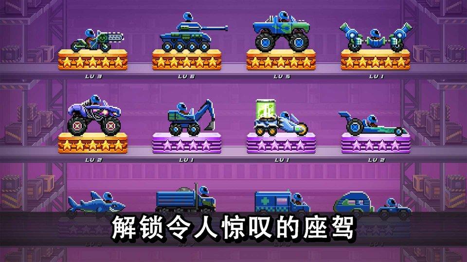 撞头赛车国际服mod下载,赛车游戏,撞头赛车,竞速游戏