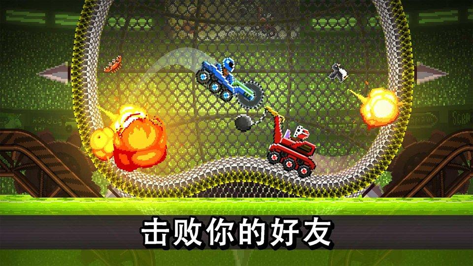 撞头赛车国际服mod下载,赛车游戏,撞头赛车,竞速游戏