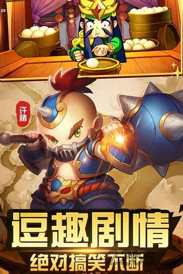 大兵小将果盘版下载,pk手游,rpg手游,果盘手游,大兵小将