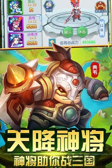 大兵小将果盘版下载,pk手游,rpg手游,果盘手游,大兵小将