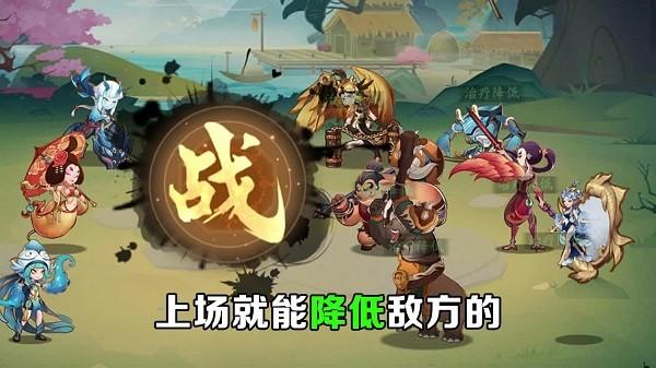 上古有妖灵手游下载,上古有妖灵,回合手游,放置手游