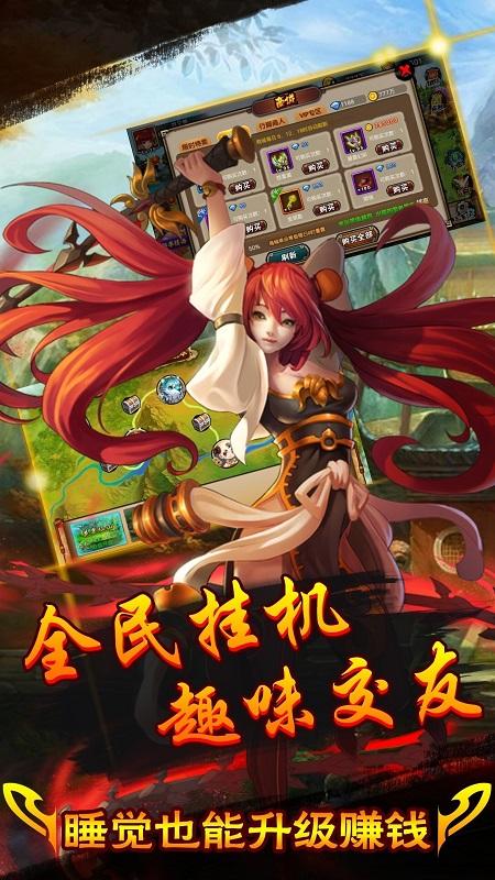 童话西游记手游九游版下载,童话西游记,西游手游,战斗手游,九游手游