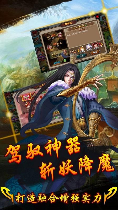 童话西游记手游九游版下载,童话西游记,西游手游,战斗手游,九游手游