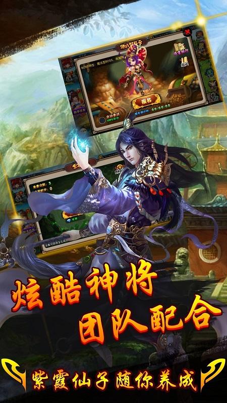 童话西游记手游九游版下载,童话西游记,西游手游,战斗手游,九游手游