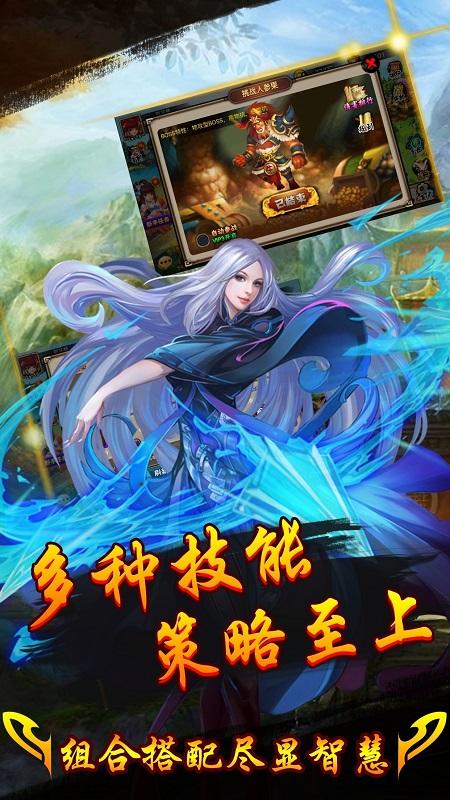 童话西游记手游九游版下载,童话西游记,西游手游,战斗手游,九游手游
