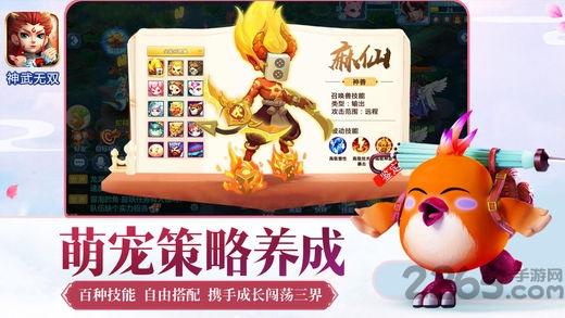 神武无双手机版(暂未上线),神武无双,神话手游,社交手游,pk手游