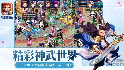 神武无双手机版(暂未上线),神武无双,神话手游,社交手游,pk手游