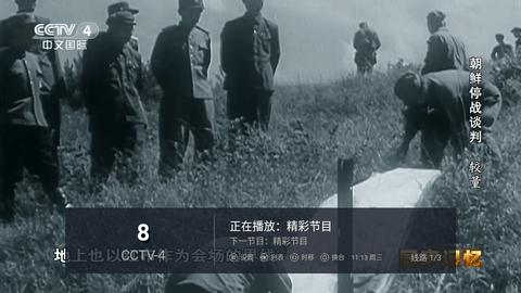 全球tv直播软件下载,全球tv,电视直播app,电视盒子app