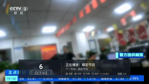 全球tv直播软件下载,全球tv,电视直播app,电视盒子app