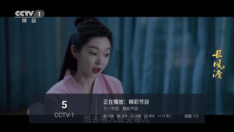 全球tv直播软件下载,全球tv,电视直播app,电视盒子app