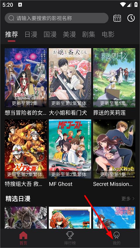 2024喵次元官方下载,喵次元,动漫app,二次元app