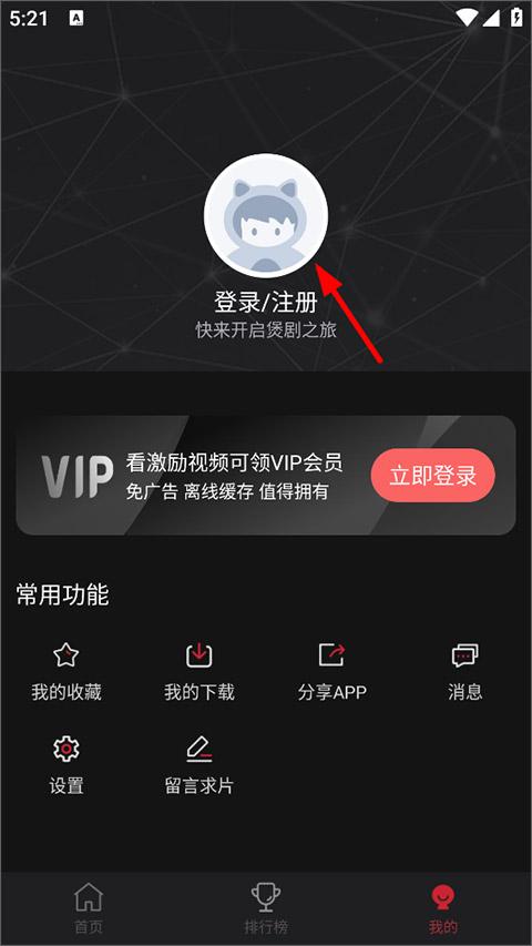 2024喵次元官方下载,喵次元,动漫app,二次元app