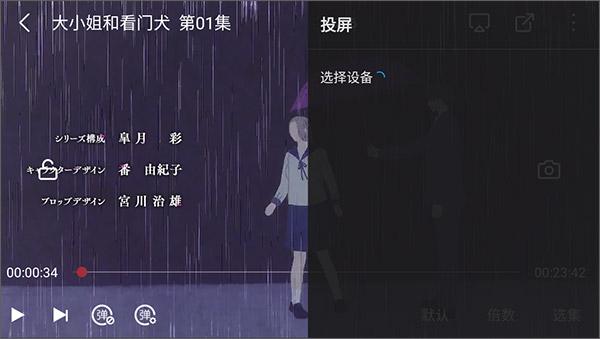 2024喵次元官方下载,喵次元,动漫app,二次元app
