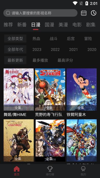 2024喵次元官方下载,喵次元,动漫app,二次元app