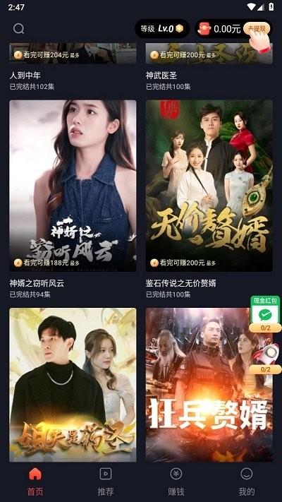 妙看剧app下载,妙看剧,视频app,播放器app