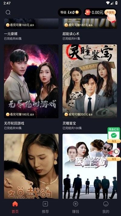 妙看剧app下载,妙看剧,视频app,播放器app