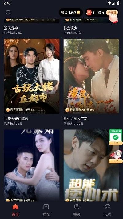 妙看剧app下载,妙看剧,视频app,播放器app