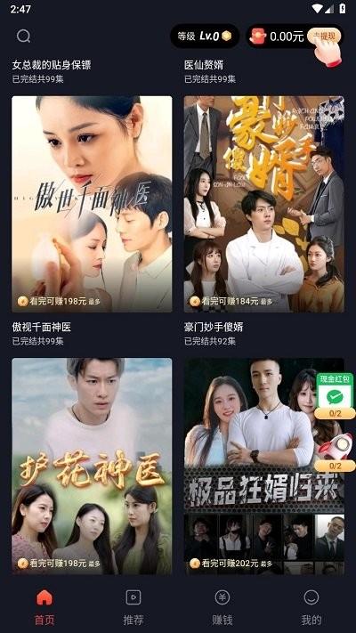 妙看剧app下载,妙看剧,视频app,播放器app
