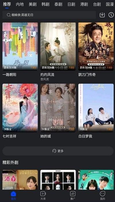 犀牛视频app官方版下载,影视app,追剧app,犀牛视频