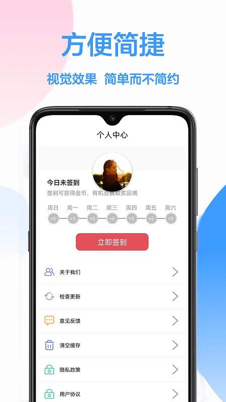 幸运转盘小决定软件下载,幸运转盘小决定,转盘app,下决定app