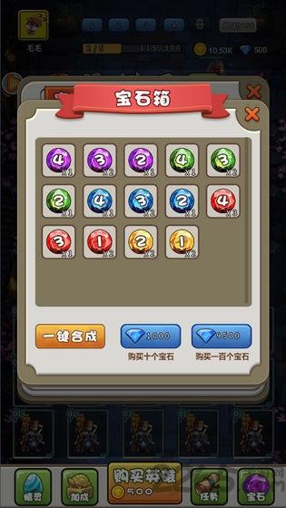 合成契约无限钻石版下载,合成契约,合成游戏,放置游戏