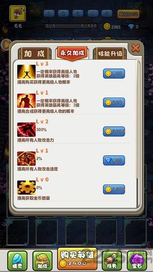 合成契约无限钻石版下载,合成契约,合成游戏,放置游戏