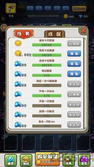 合成契约无限钻石版下载,合成契约,合成游戏,放置游戏