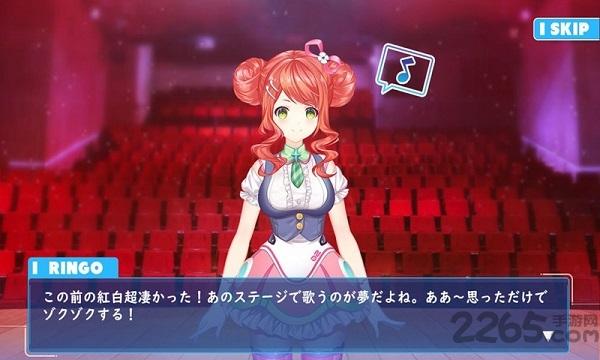 心音计划手游下载,心音计划,音乐手游,舞蹈手游