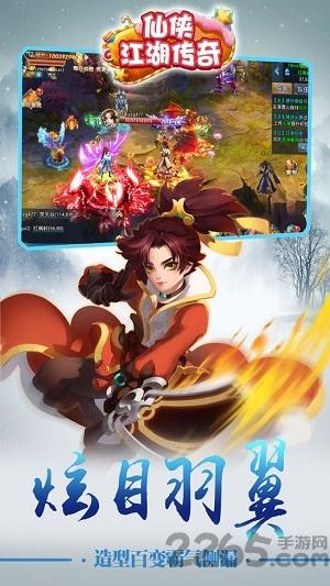 仙侠江湖传奇手机版(暂未上线),仙侠江湖传奇,仙侠手游,江湖手游