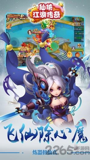 仙侠江湖传奇手机版(暂未上线),仙侠江湖传奇,仙侠手游,江湖手游