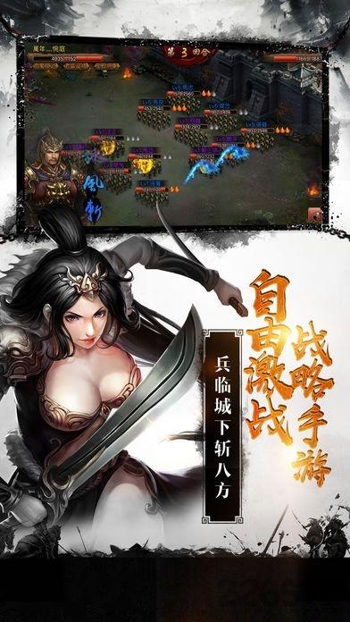 神兵玄奇官方版下载,神兵玄奇,武侠手游,战斗手游