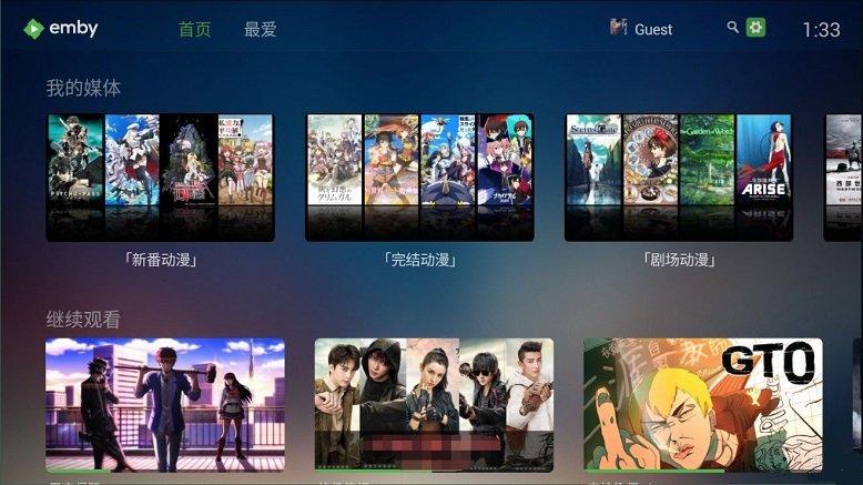 emby安卓app下载,emby,媒体app,电视app