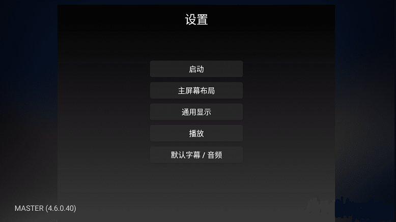 emby安卓app下载,emby,媒体app,电视app