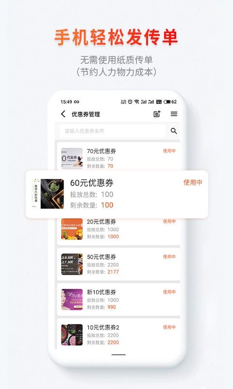 草萌商家版最新版下载,草萌商家版,商家app,管理app