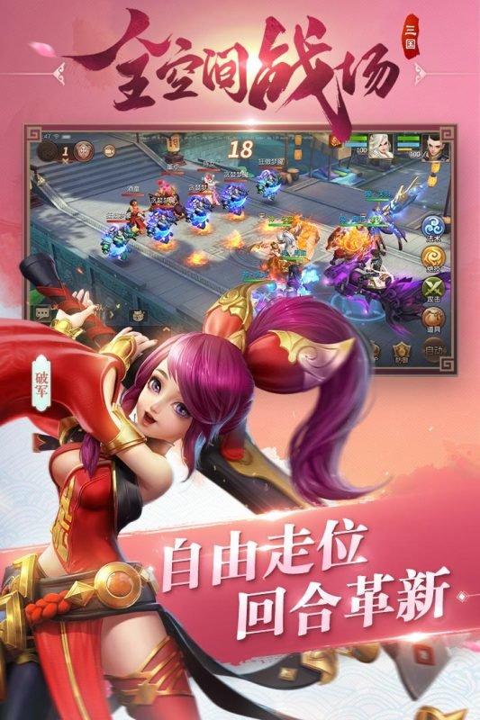 三国如龙传百度游戏下载,三国如龙传,三国手游,国战手游,百度手游