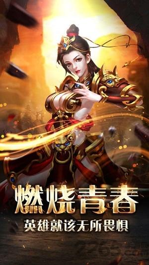 战神殿官方版(暂未上线),战神殿,传奇手游,热血手游