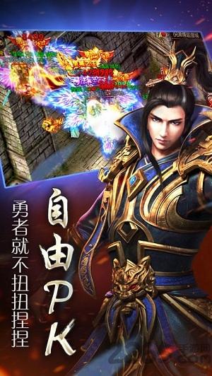 战神殿官方版(暂未上线),战神殿,传奇手游,热血手游